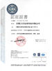 চীন Merrybody Sports Co. Ltd সার্টিফিকেশন